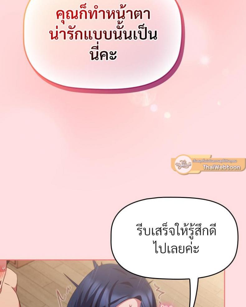 page-96