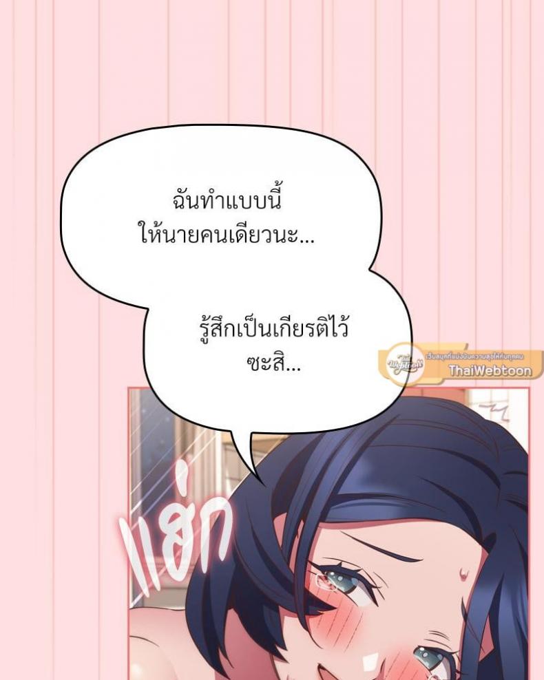 page-75