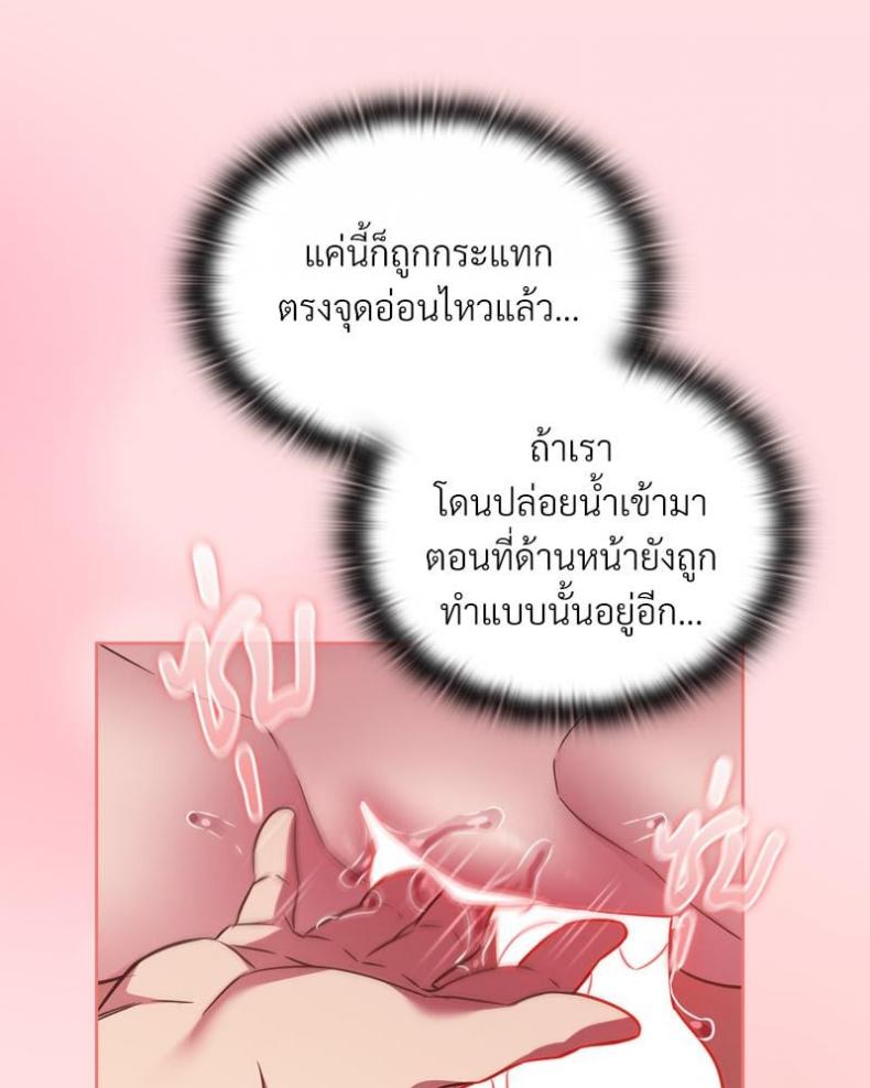 page-99