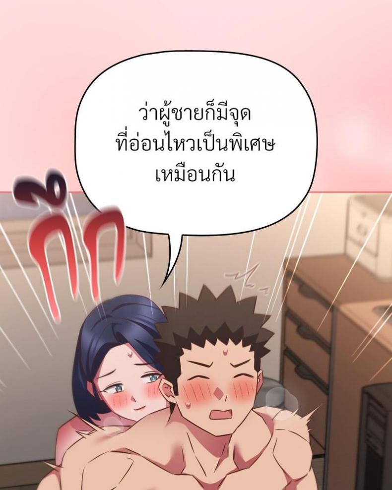 page-39