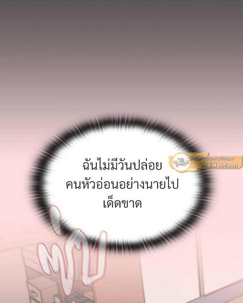 page-82