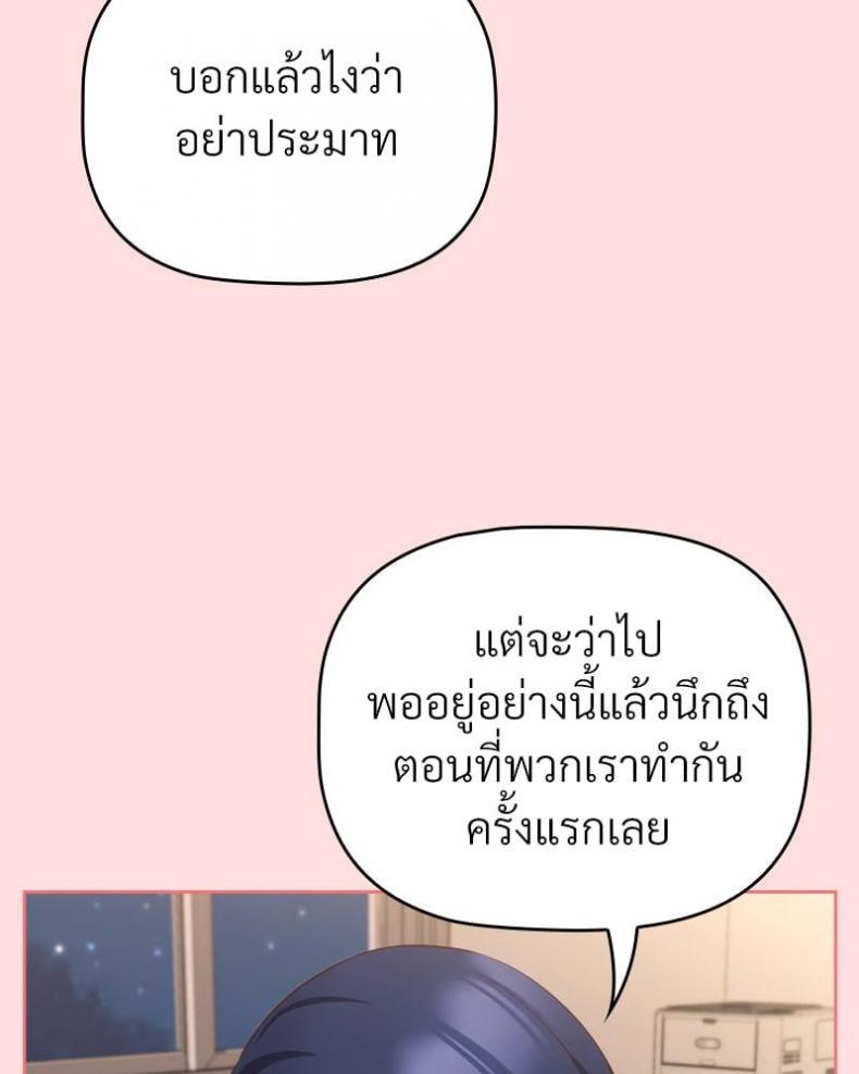 page-64