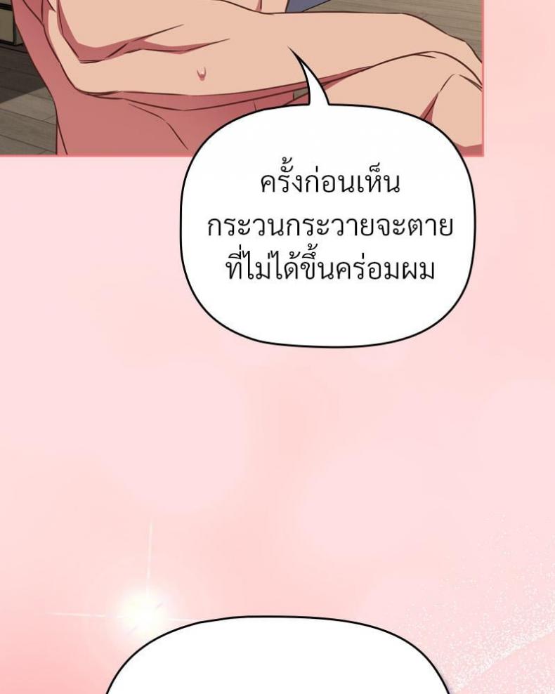page-110