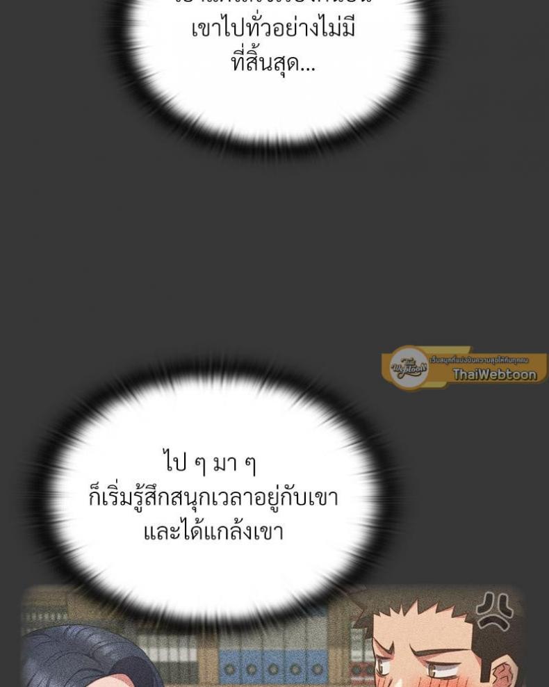 page-79