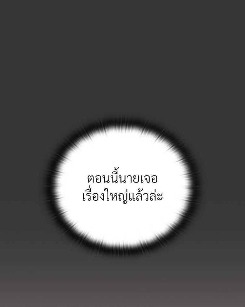 page-81