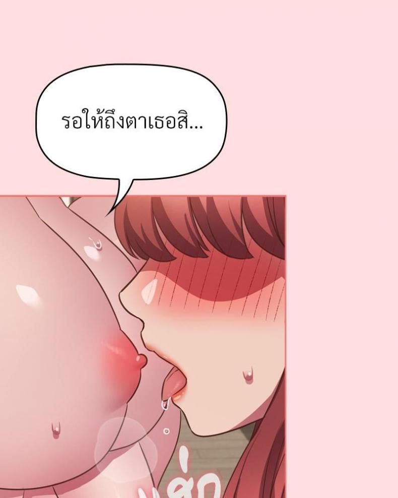 page-87