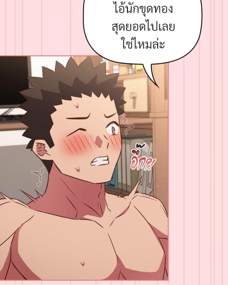 page-74