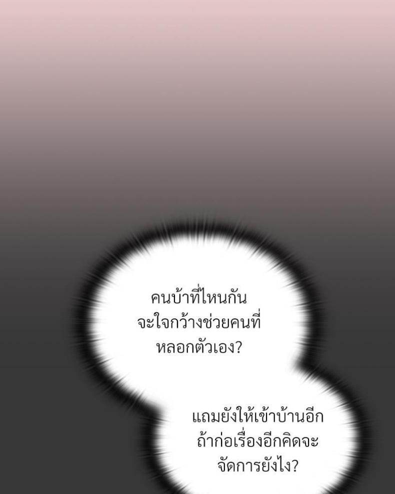 page-77