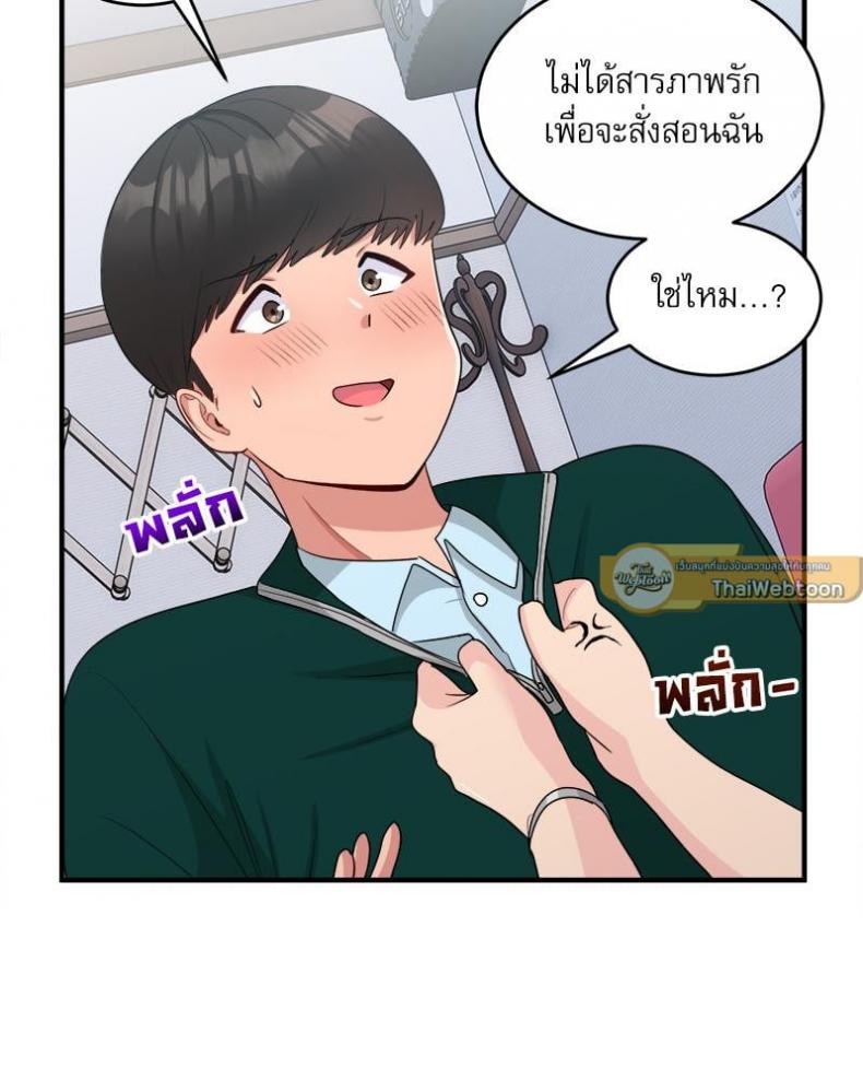page-33