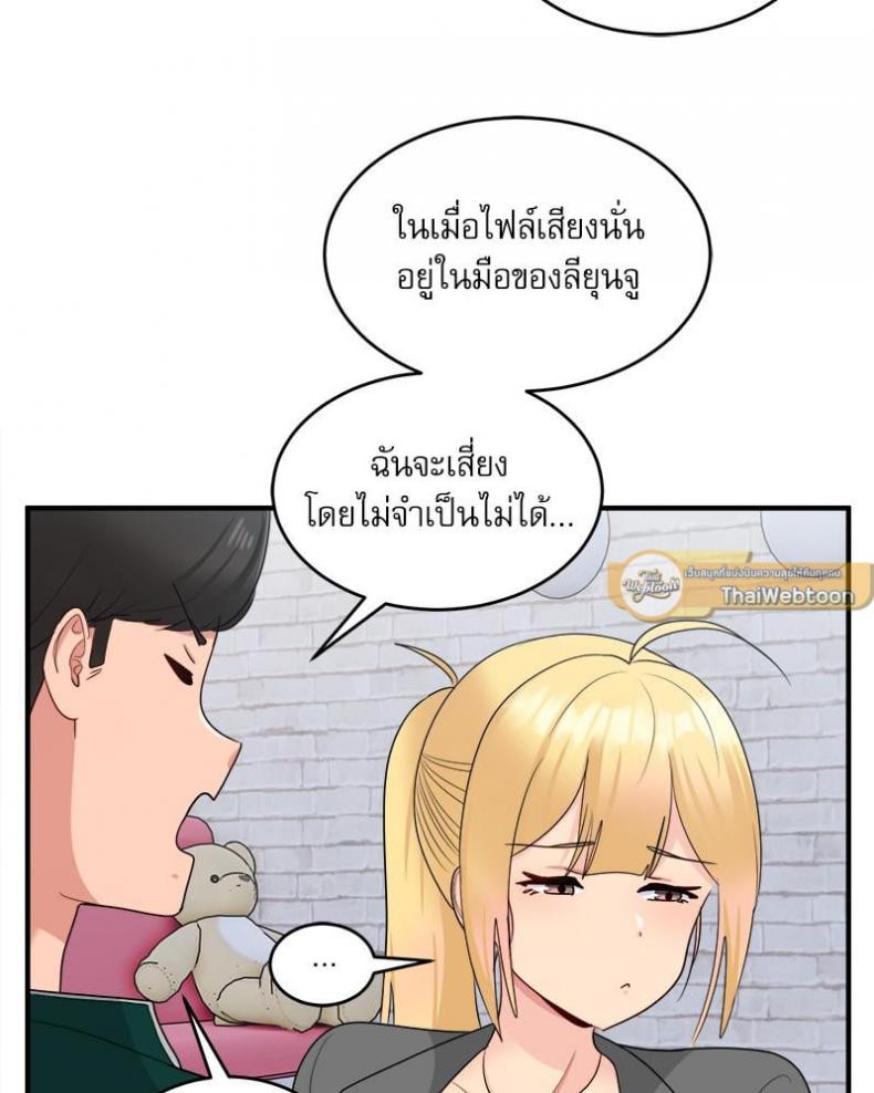 page-72