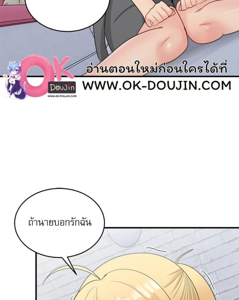 page-51