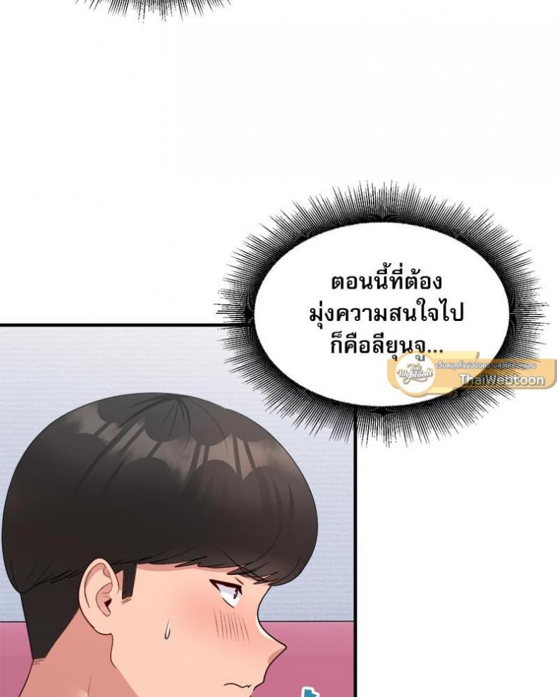 page-79
