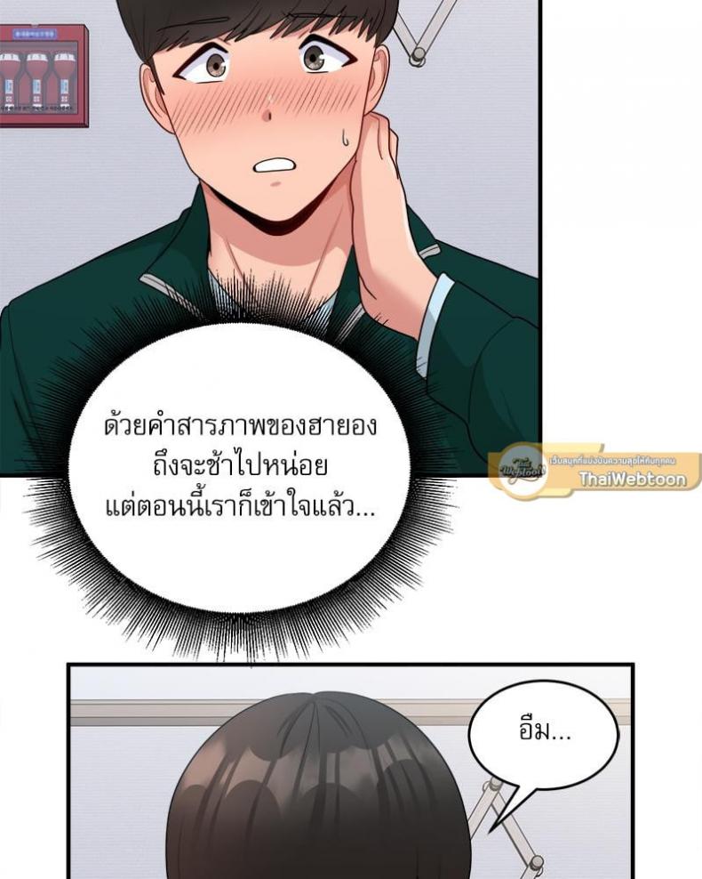 page-58