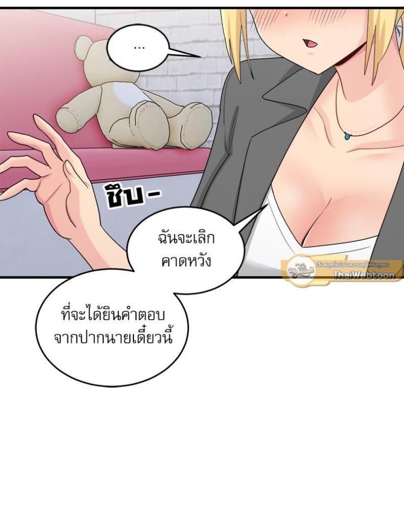page-87
