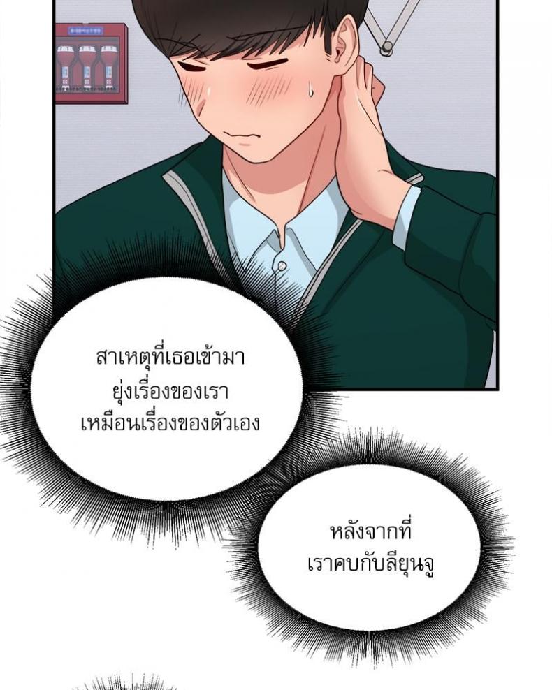 page-59