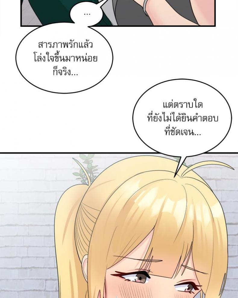 page-95