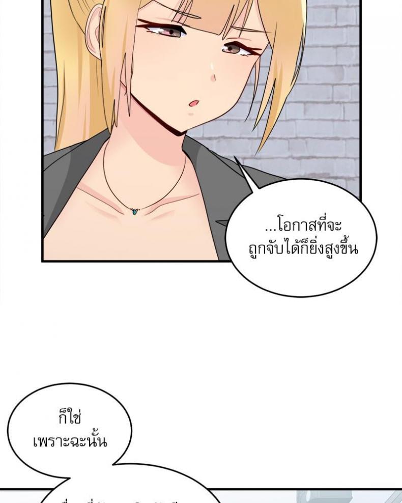 page-74