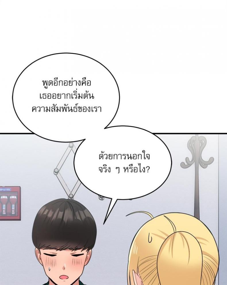 page-69
