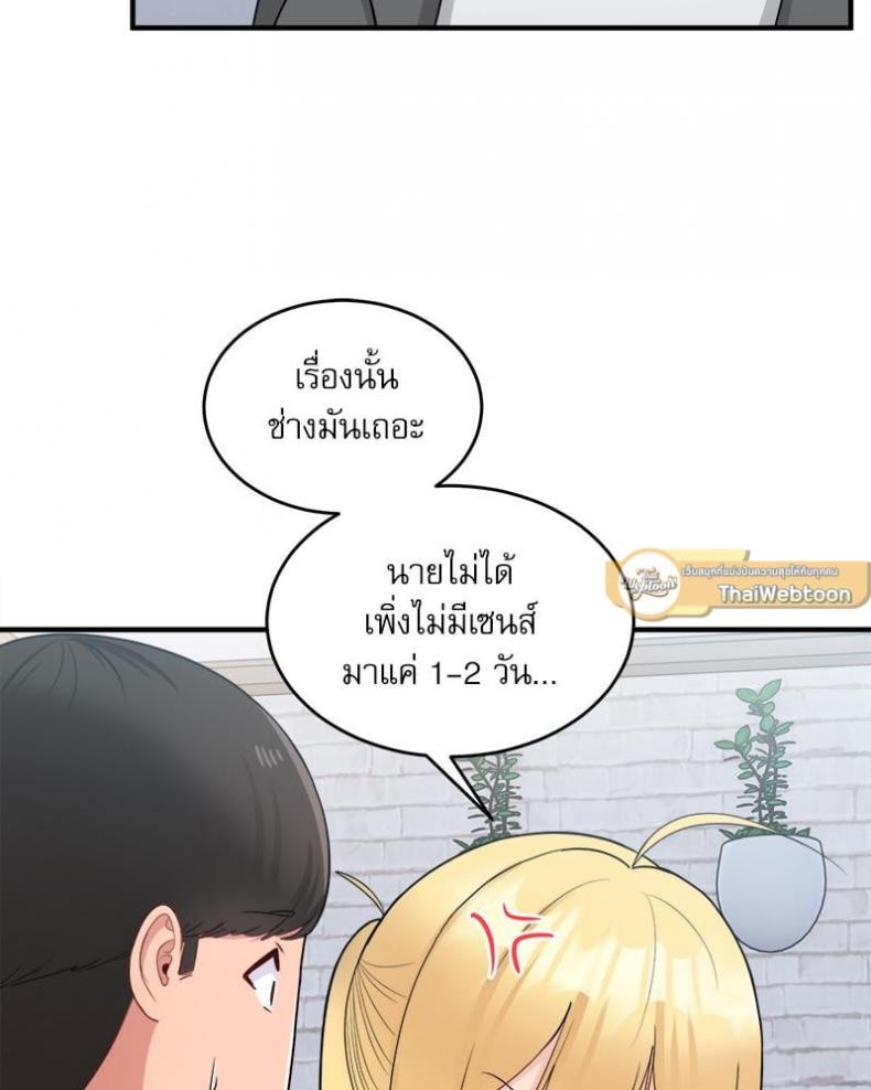 page-37