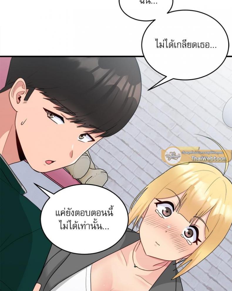 page-65