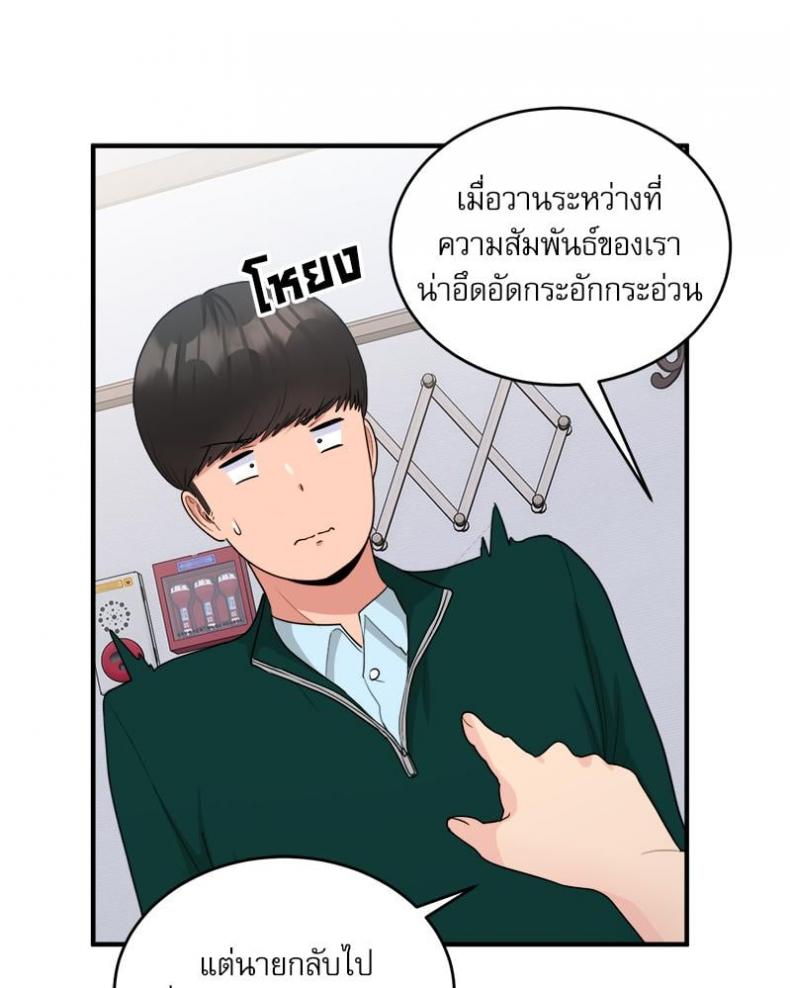 page-39