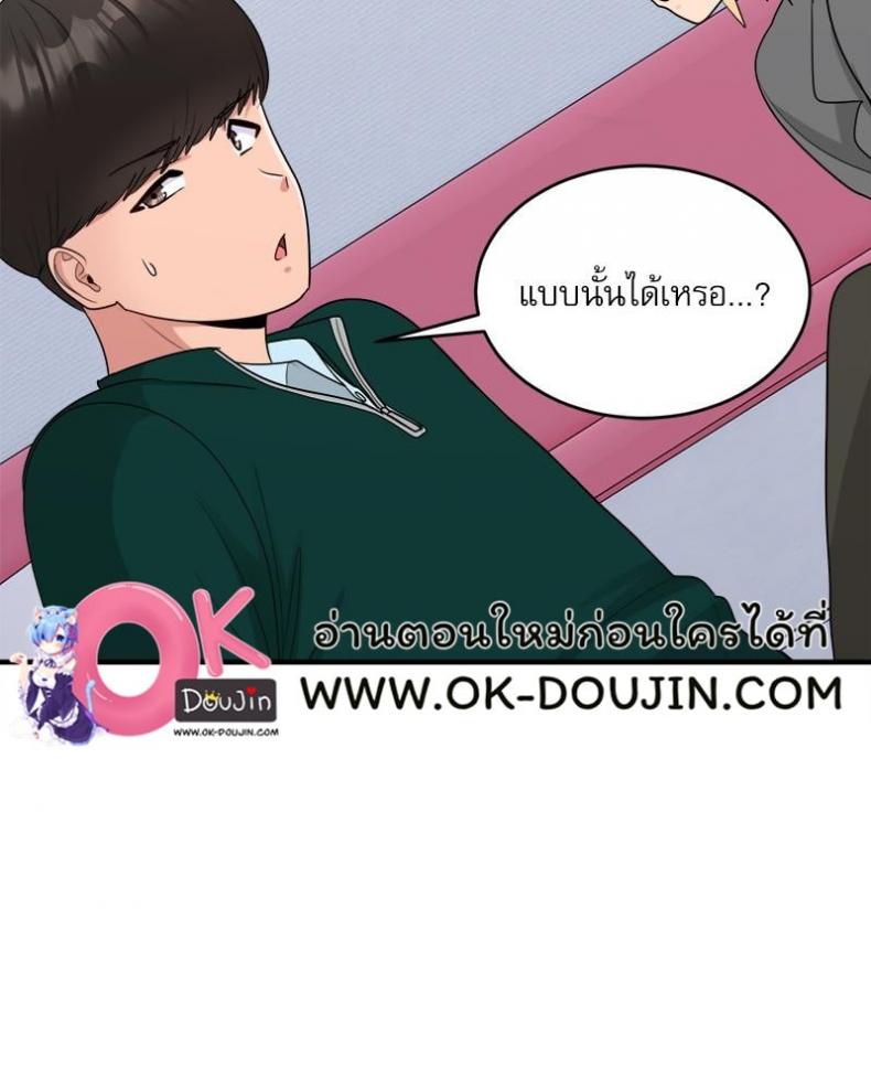 page-18