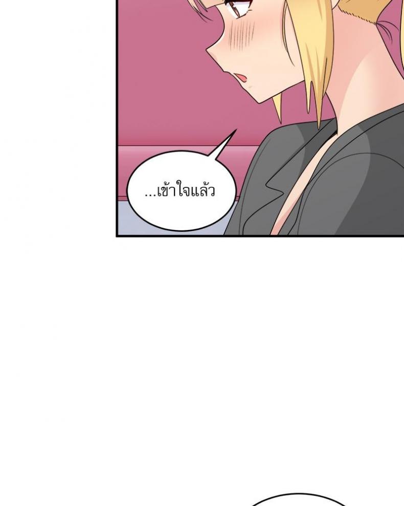 page-81