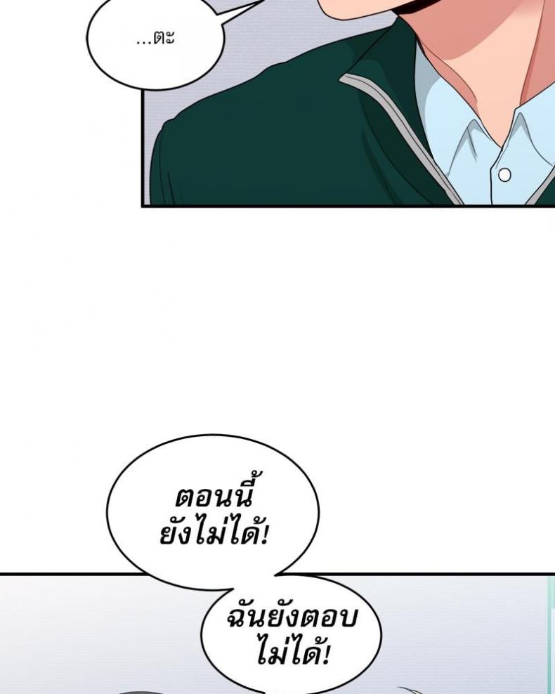 page-63