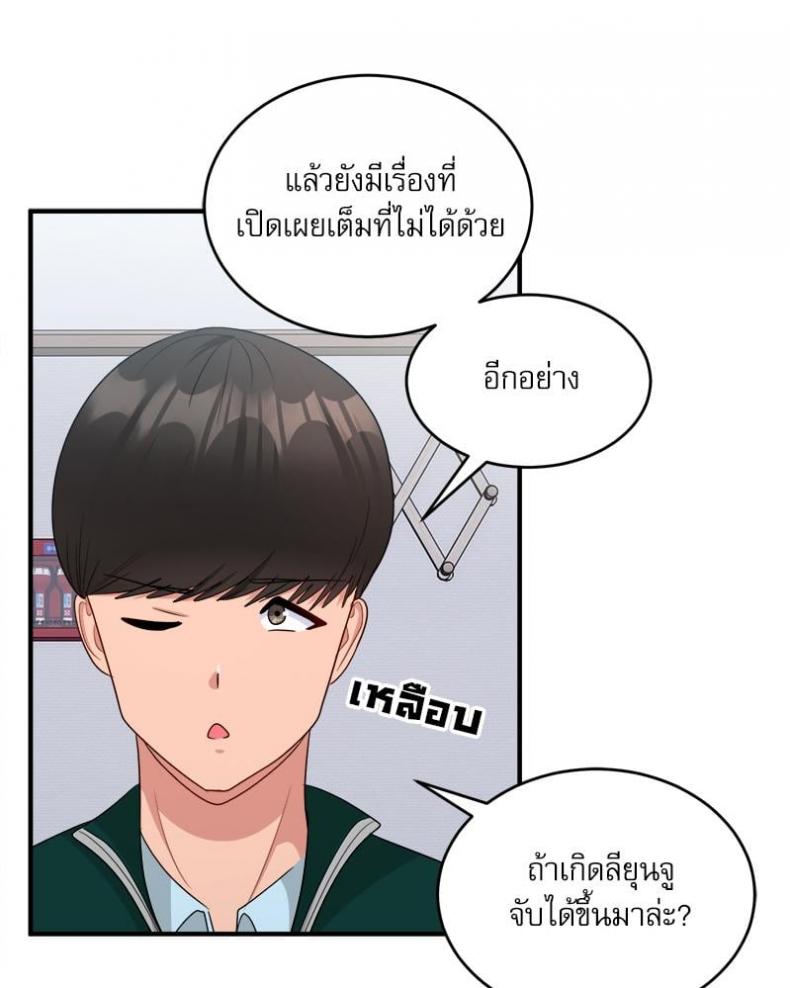 page-71
