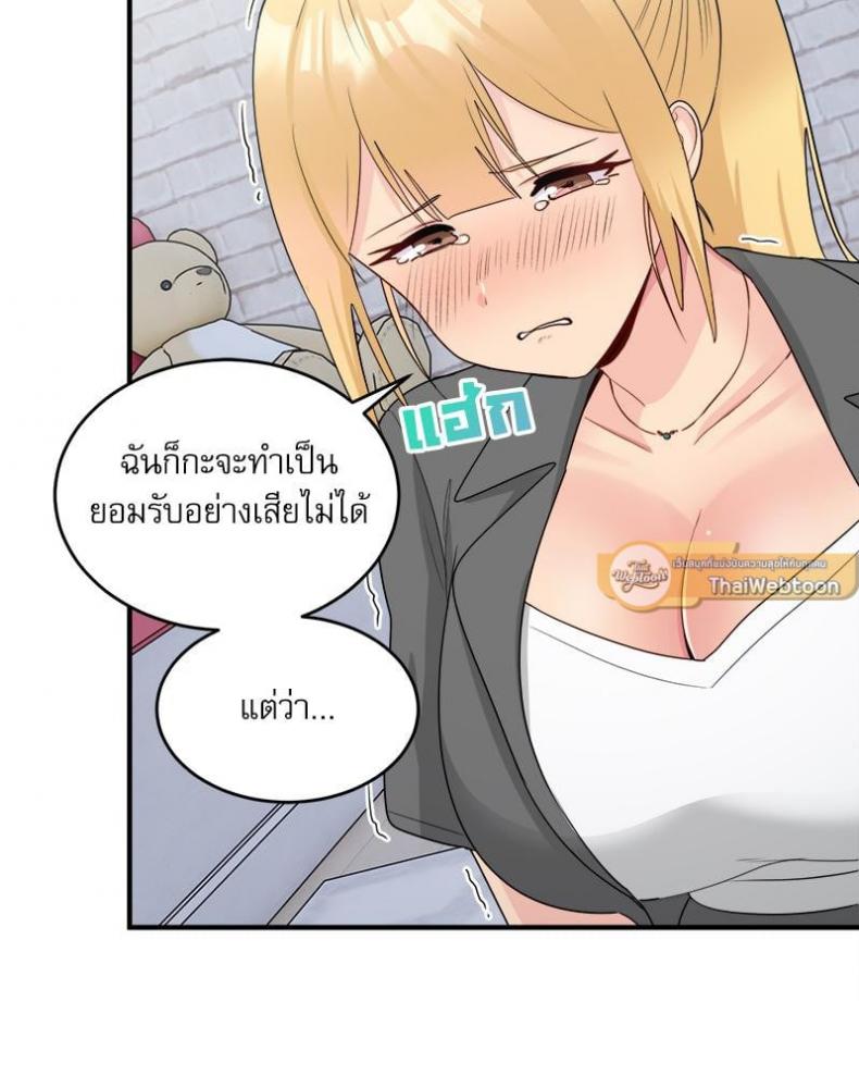 page-52