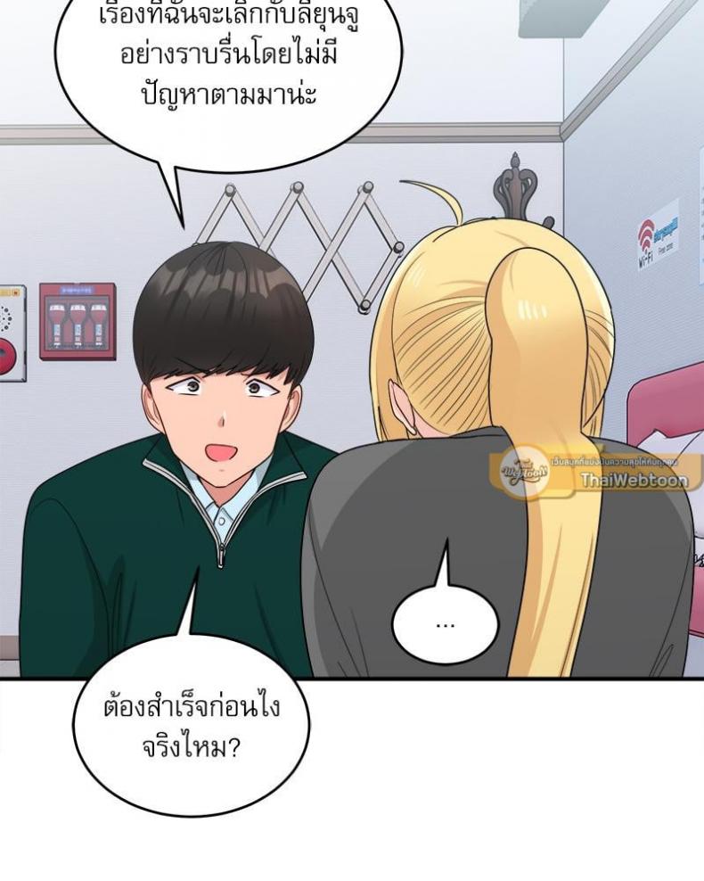 page-75