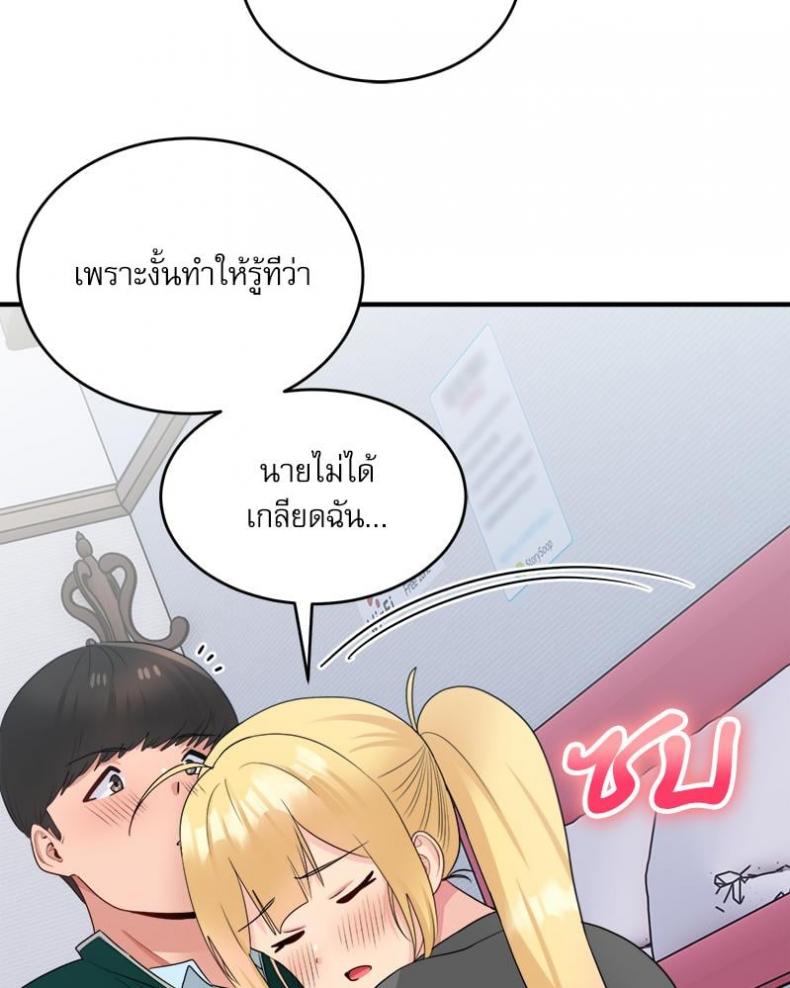 page-97