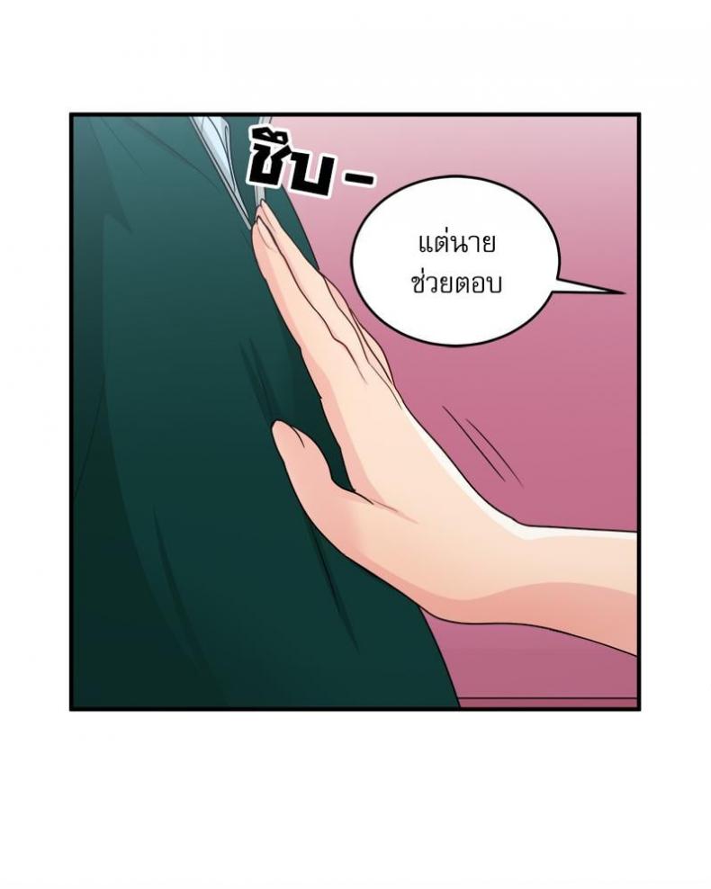 page-88