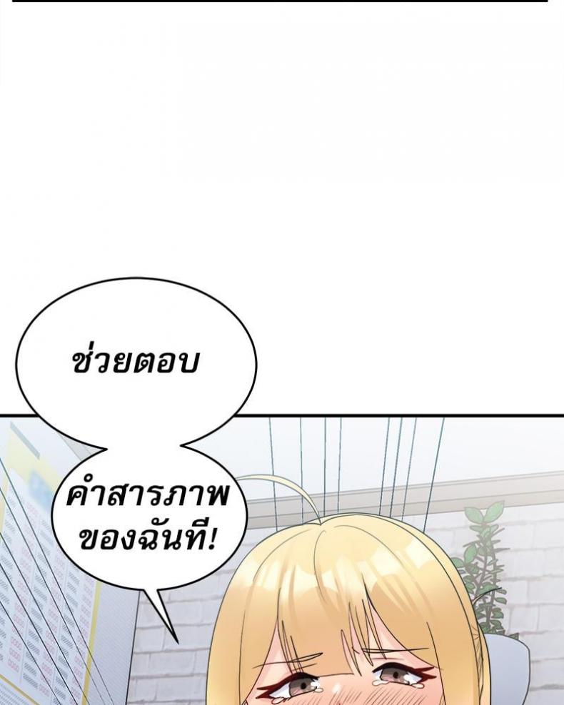 page-55