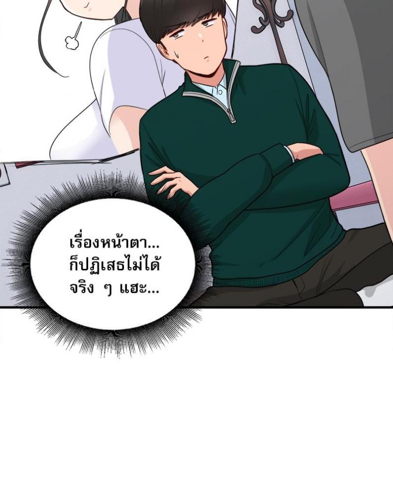 page-48