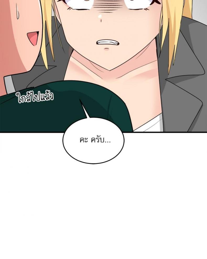 page-20