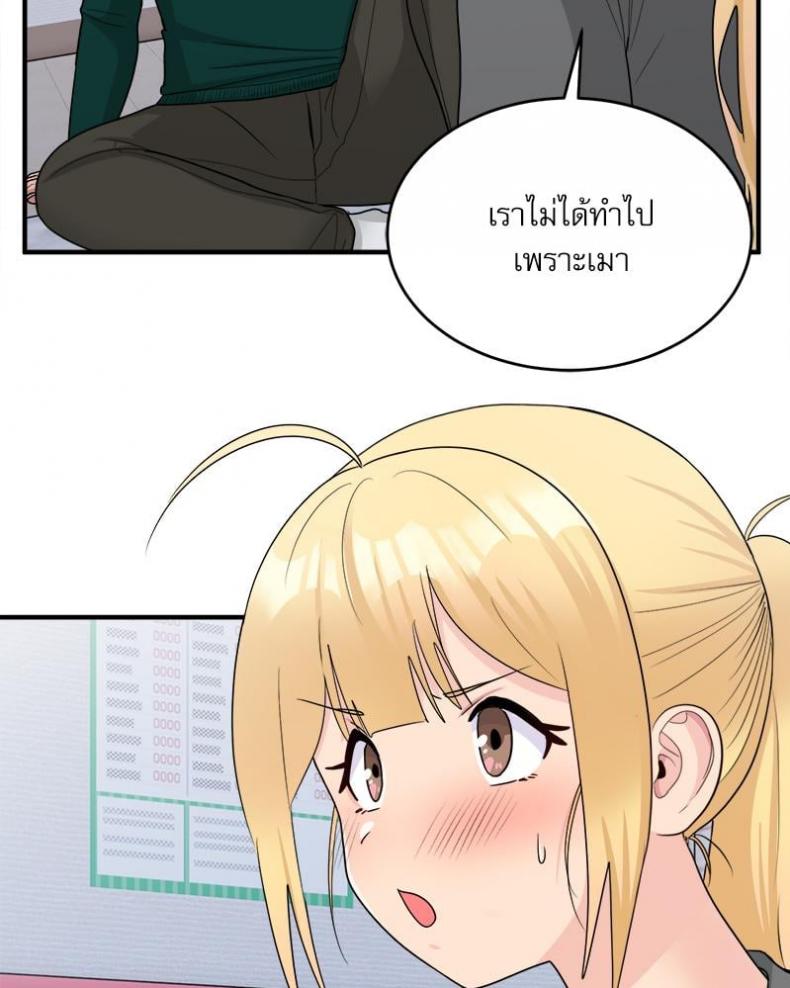 page-14