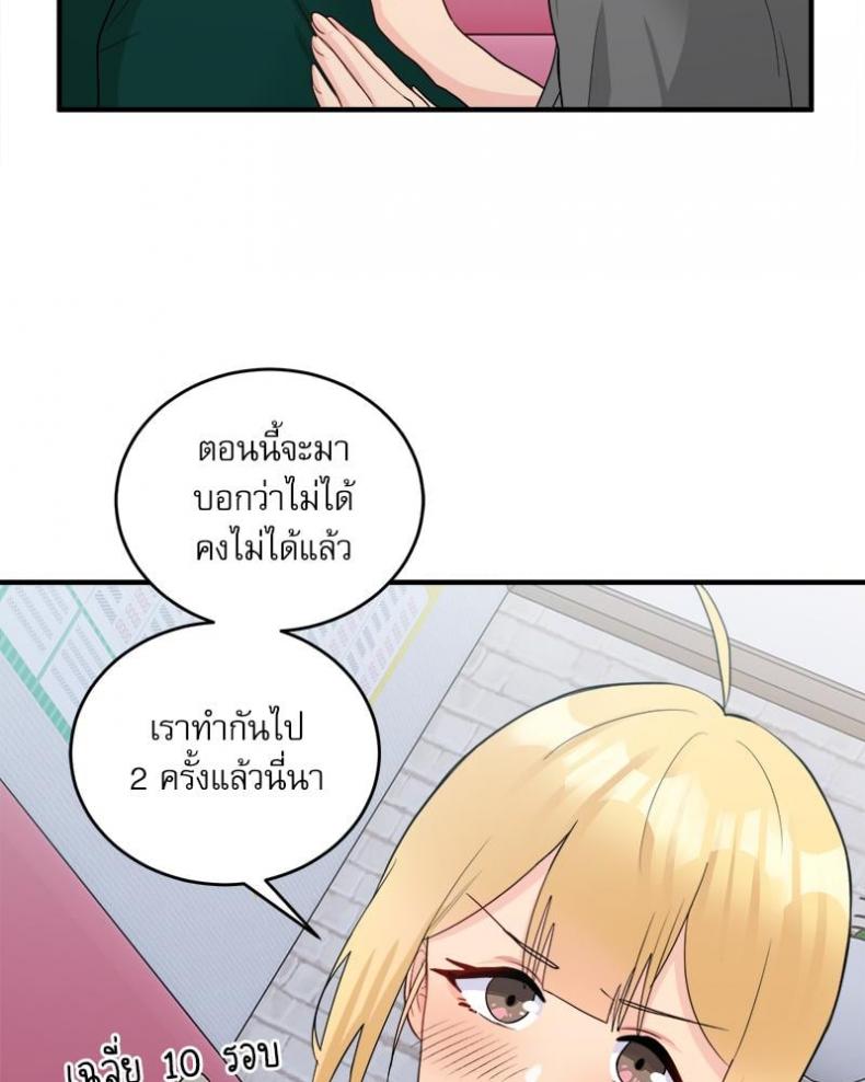 page-92