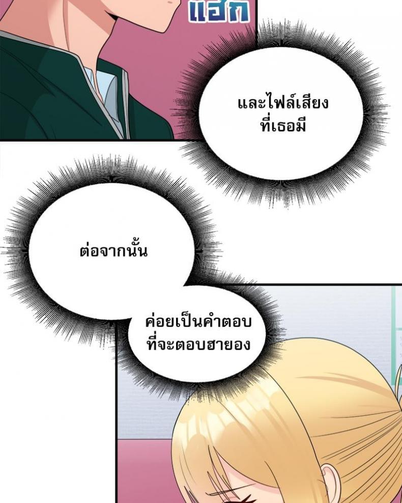 page-80