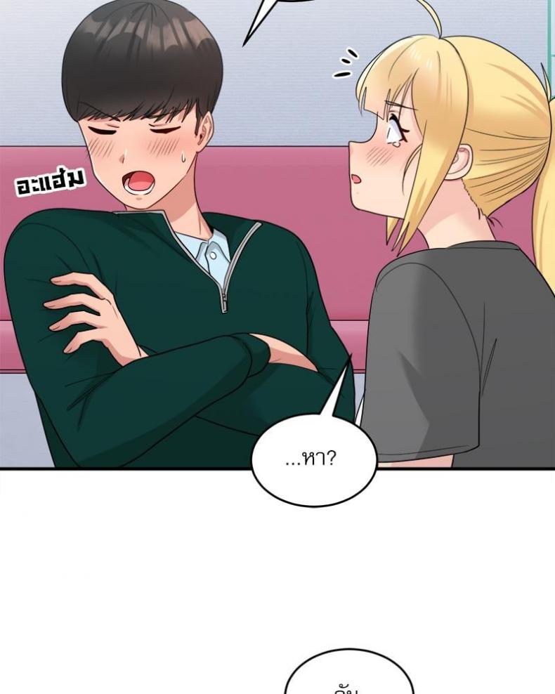 page-64
