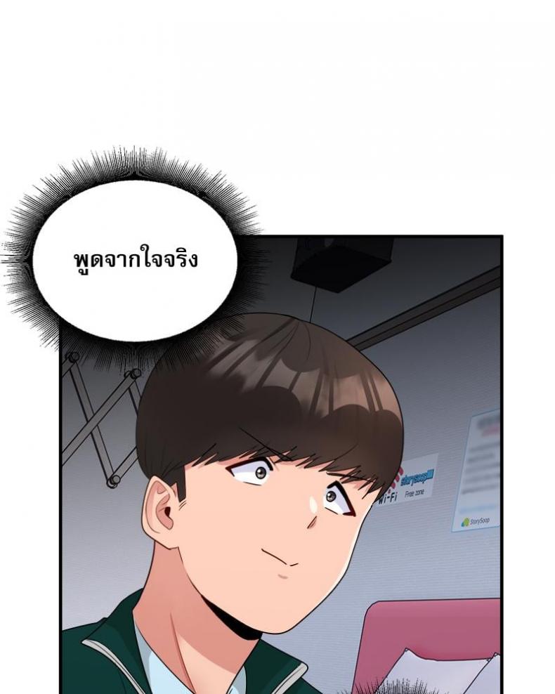 page-76