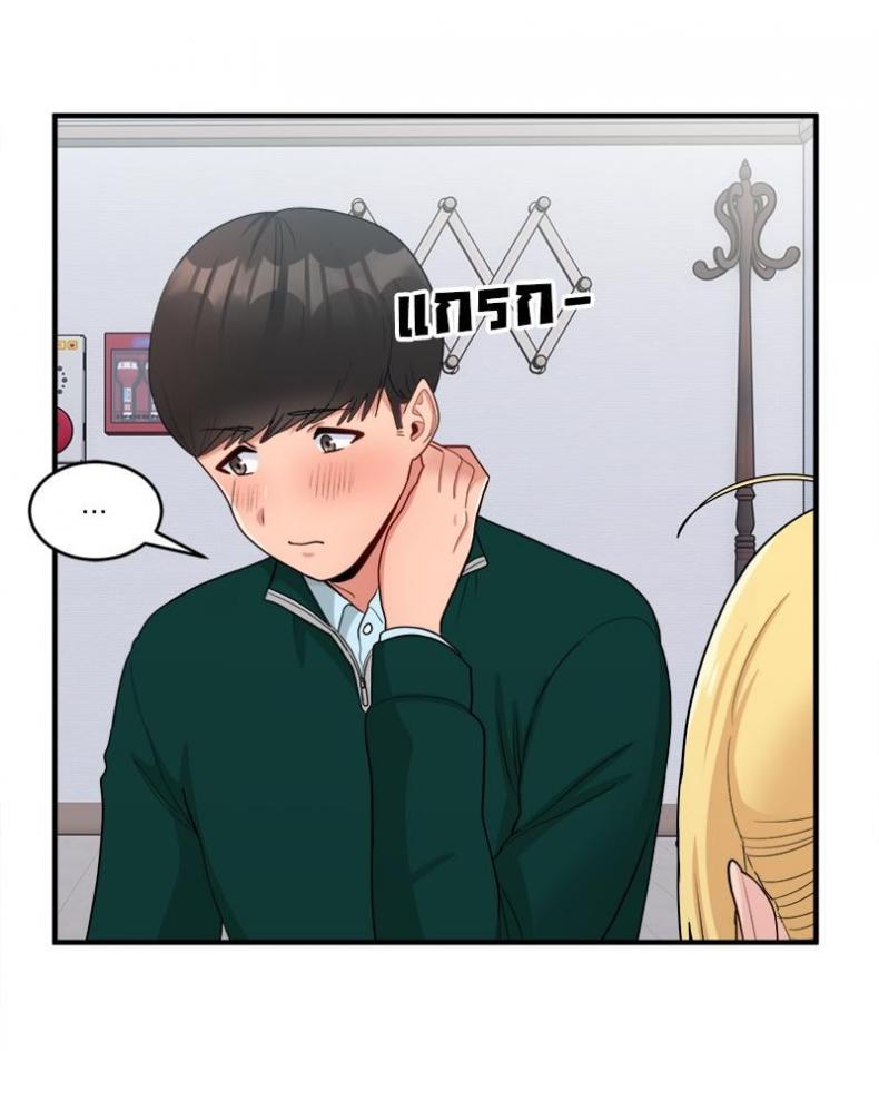 page-53