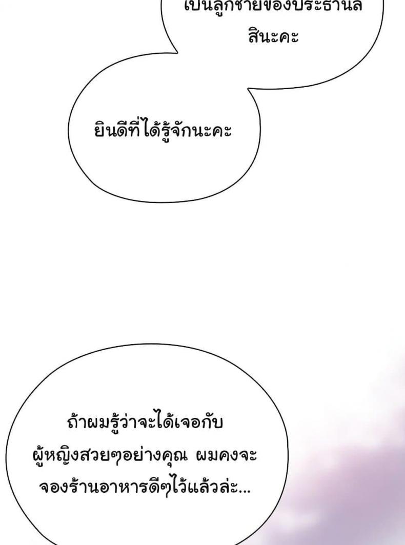 page-105