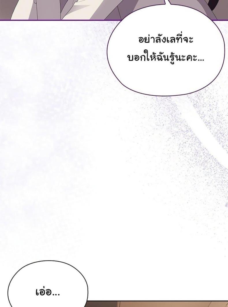 page-54