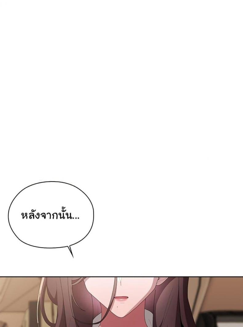 page-45