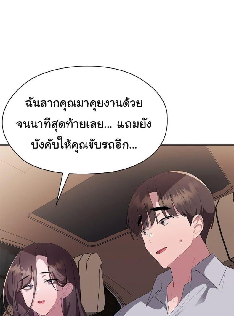 page-28