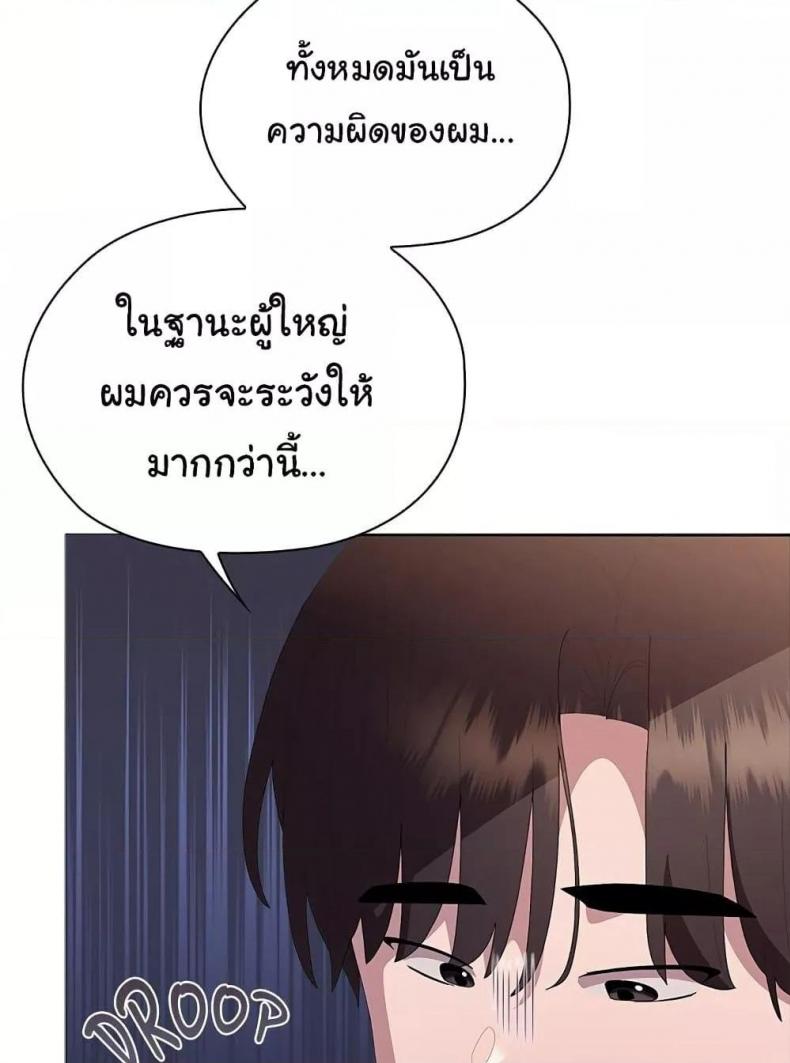 page-79