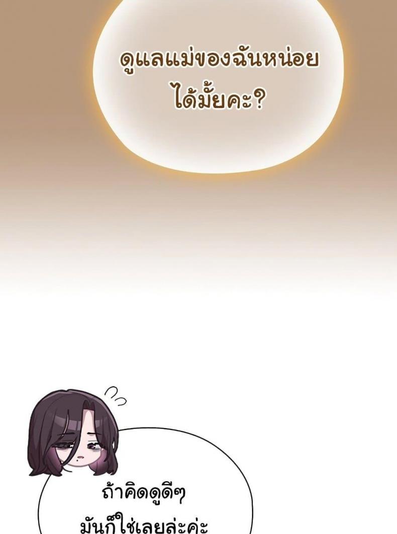 page-68