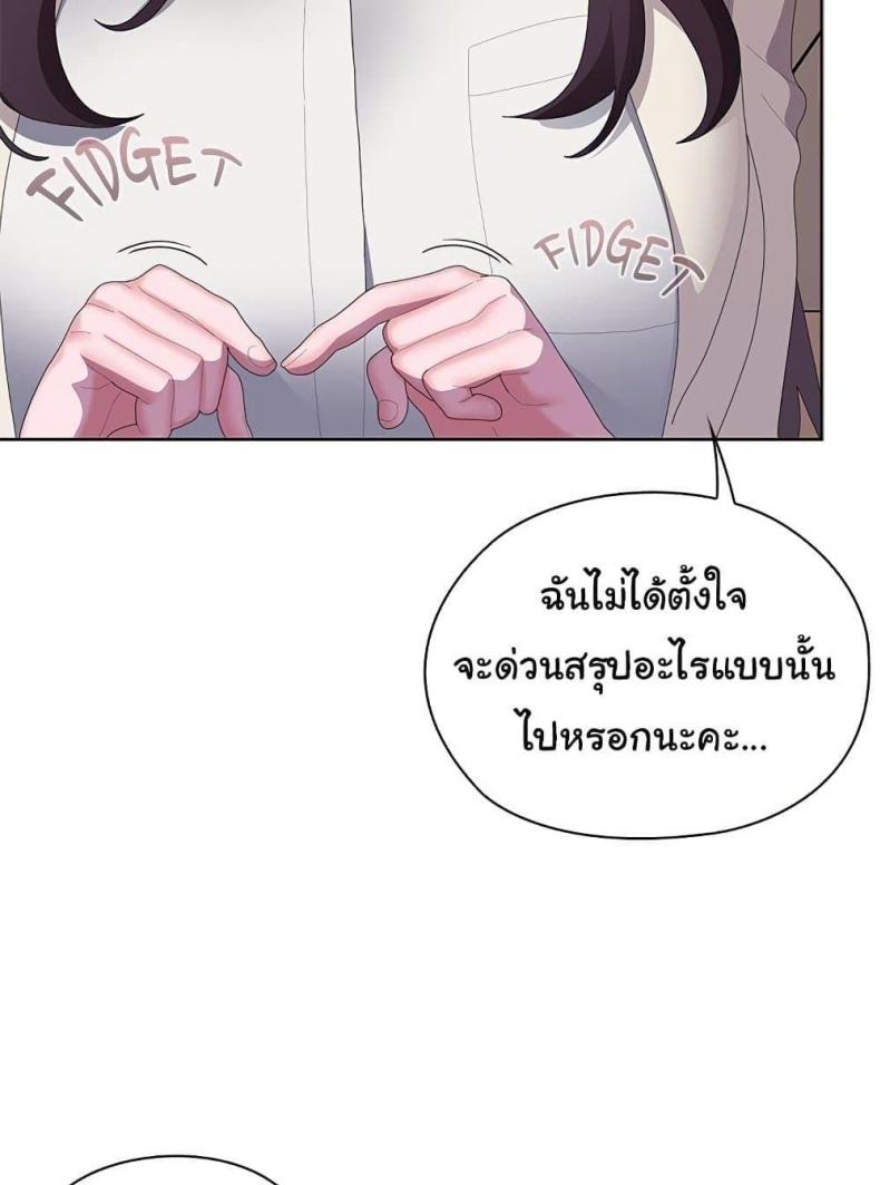 page-58