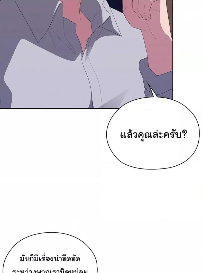 page-74